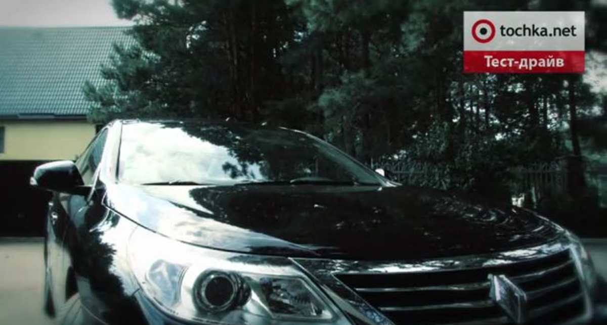 Renault Latitude тест-драйв - exclusive