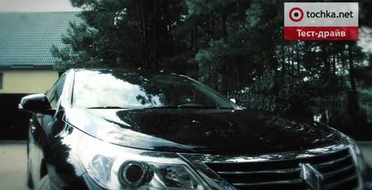 Renault Latitude тест-драйв - exclusive