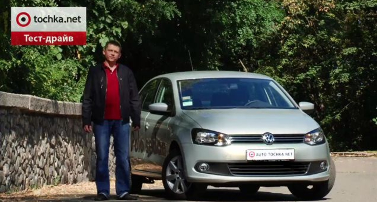 Volkswagen Polo Sedan - Тест-драйв - exclusive