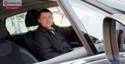 Citroen C4 тест-драйв - exclusive