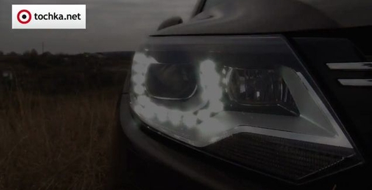 Тест-драйв Volkswagen Tiguan