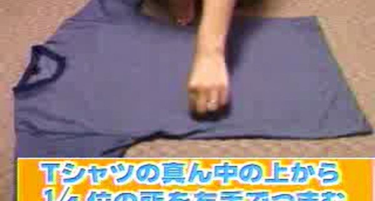 Как надо складывать футболки