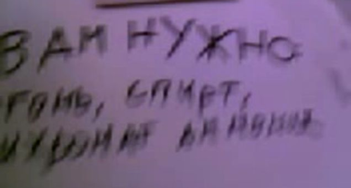 Извержение вулкана дома