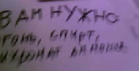 Извержение вулкана дома