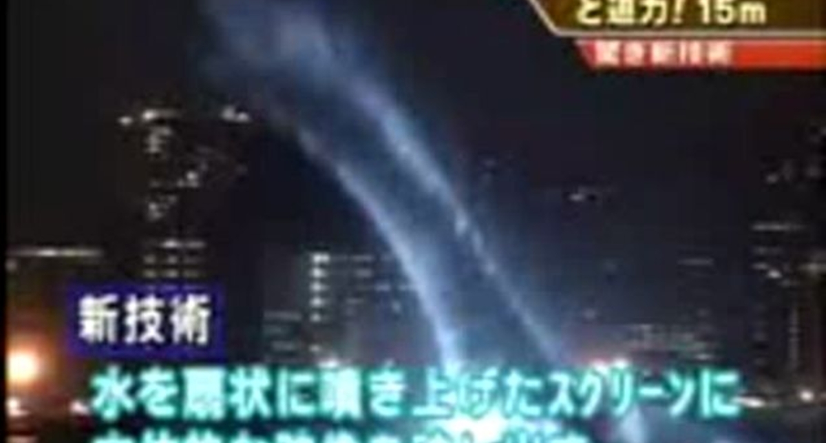 Голографическое шоу в Токио