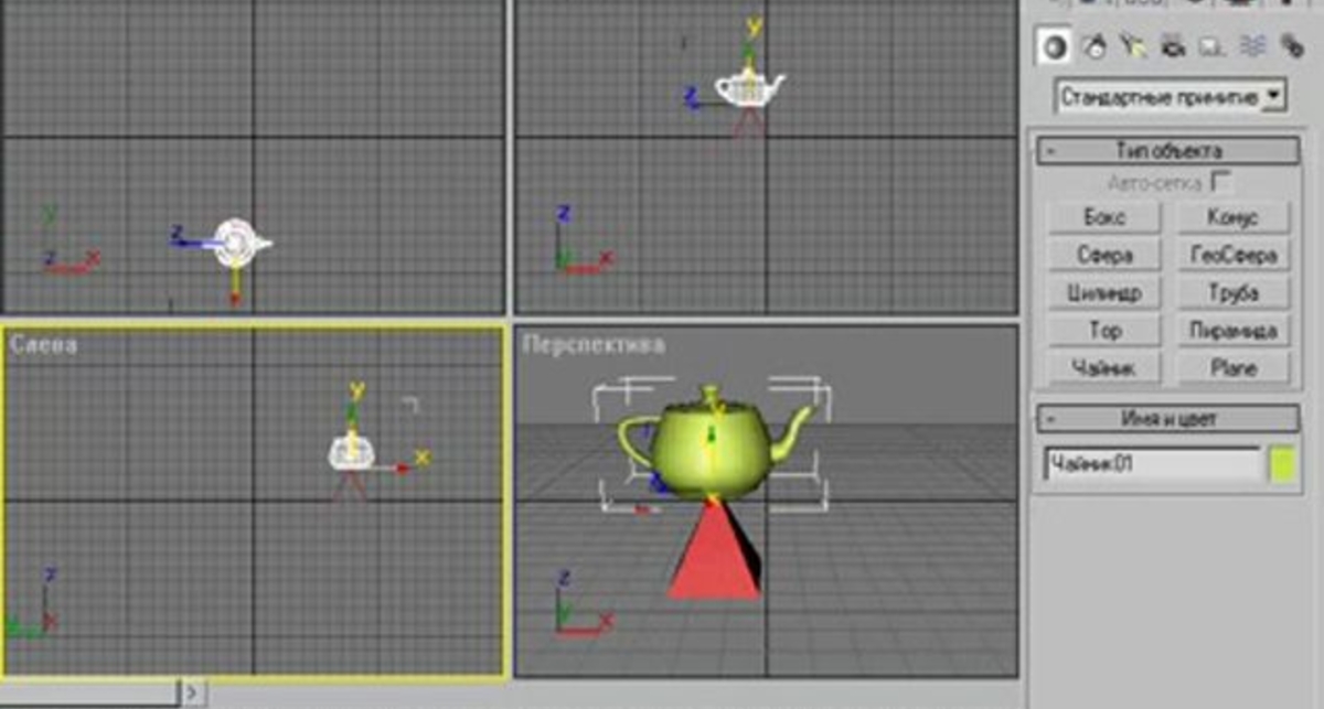 Обучение 3д макс 3