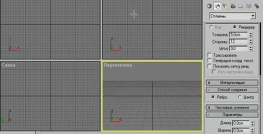 Обучение 3д макс 5