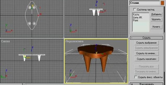 Обучение 3д макс 7