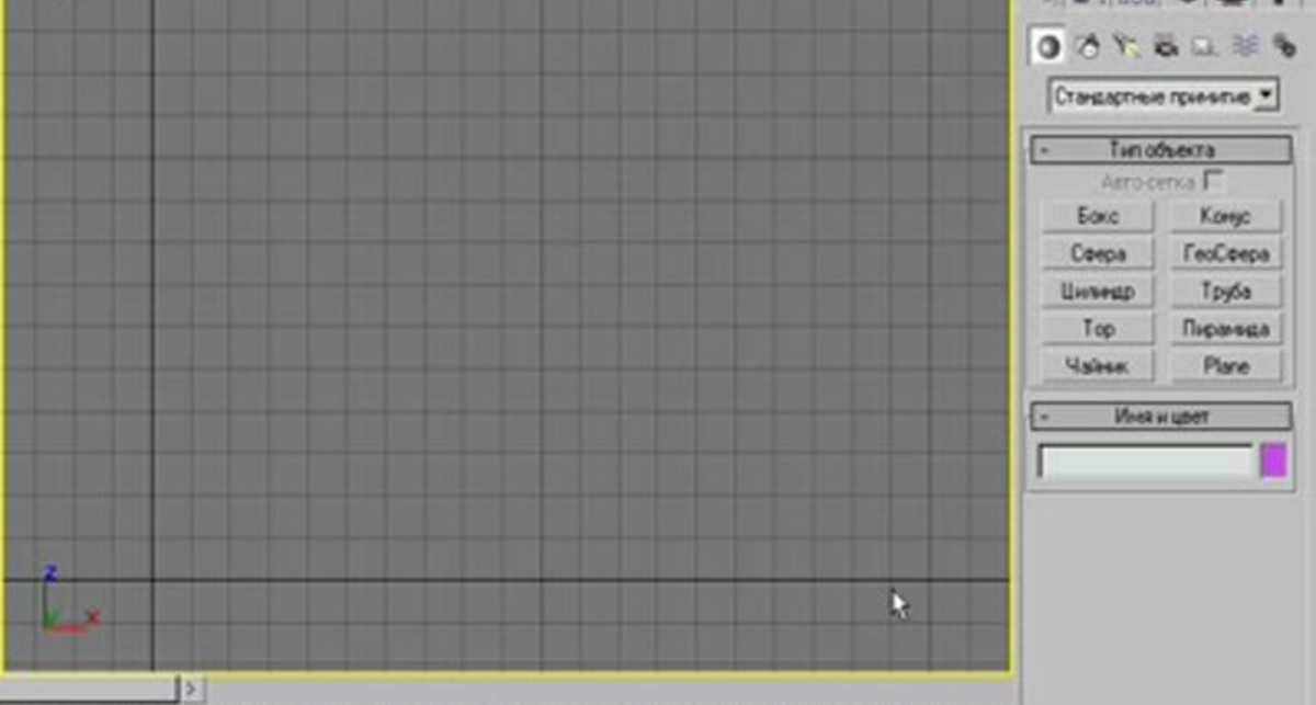 Обучение 3д макс 8