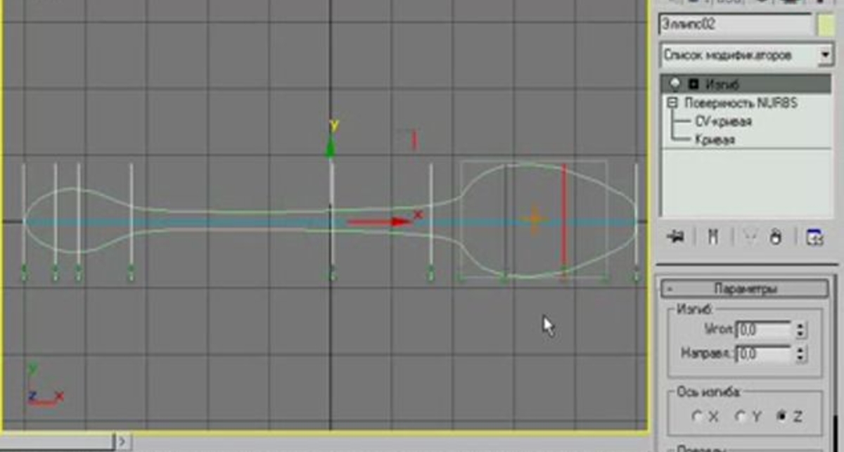 Обучение 3д макс 9