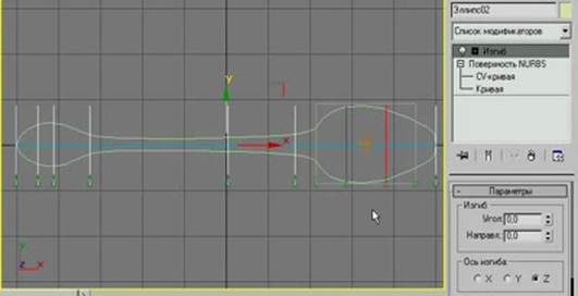 Обучение 3д макс 9