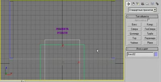 Обучение 3д макс 10