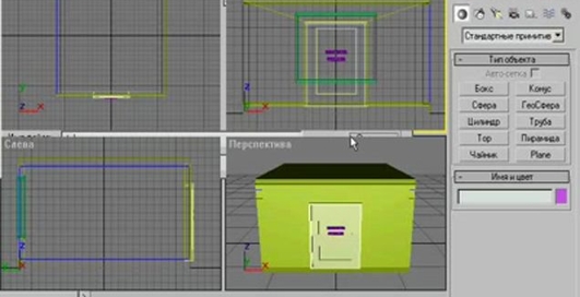 Обучение 3д макс 12