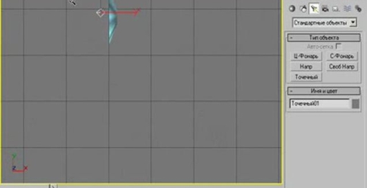 Обучение 3д макс 14