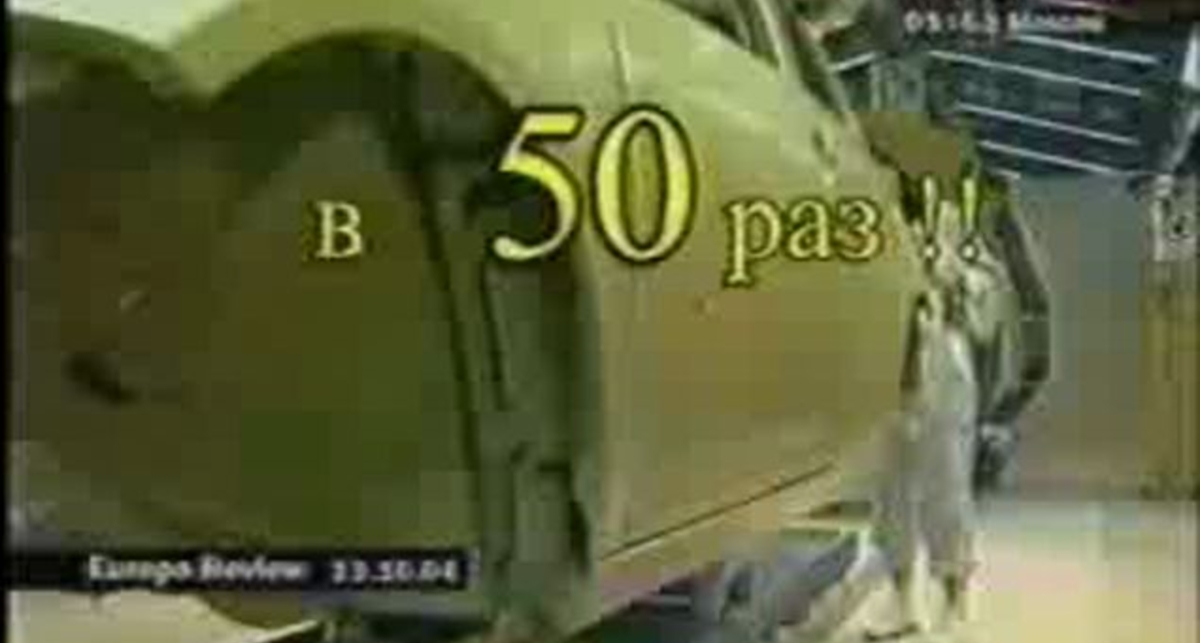 Вождь советского союза