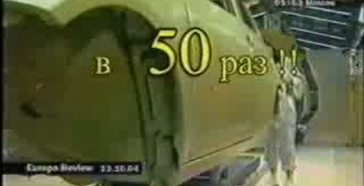 Вождь советского союза