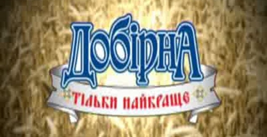 Артёмовский ликёро-водочный завод