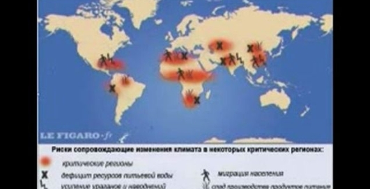 №1 Климатические войны