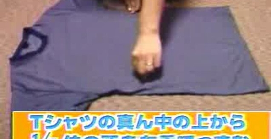 Технология быстрого складывания