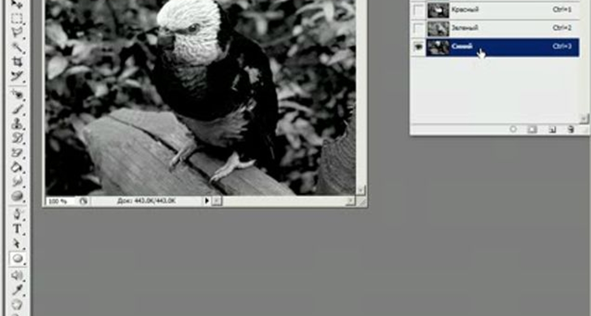 Уроки по фотошопу - Урок 28