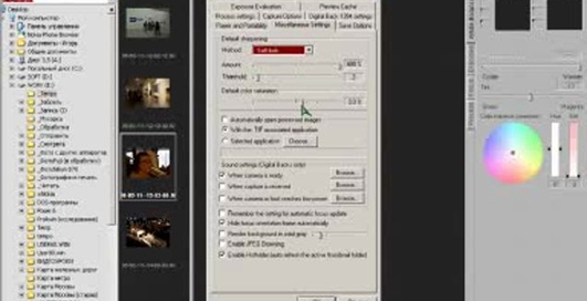 Уроки по фотошопу - Конвертер RAW