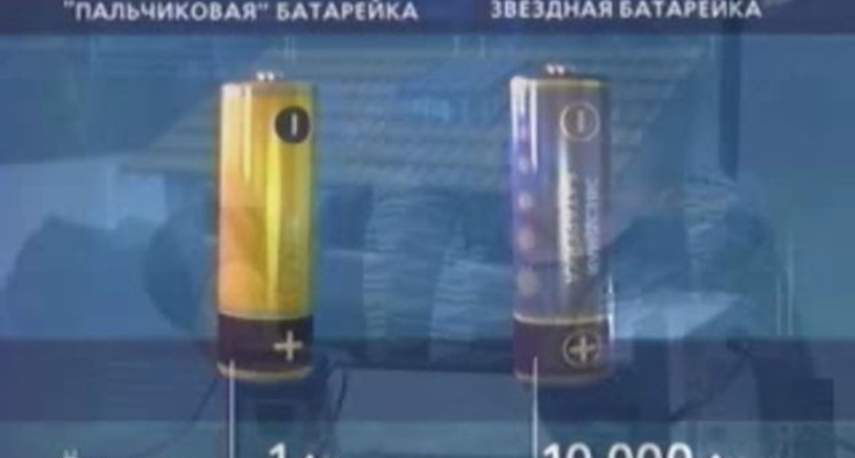 Эффективный альтернативный источник энергии