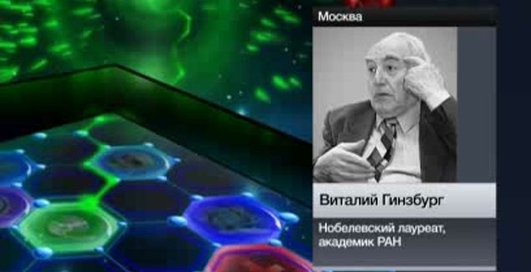 Наноиндустрия в России