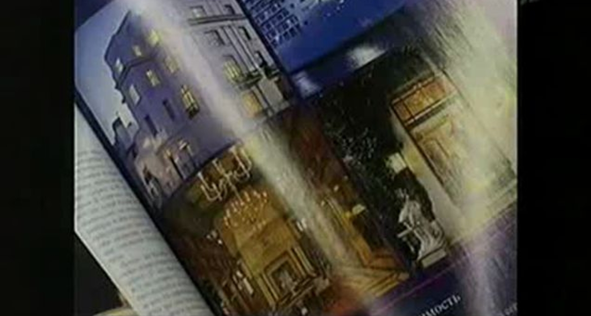 Сотворение мира. Микромир