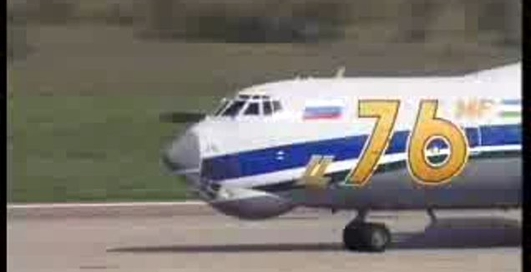 Что это было???