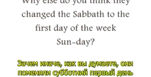 Лабиринты Истины - Часть 13: Третий Глаз