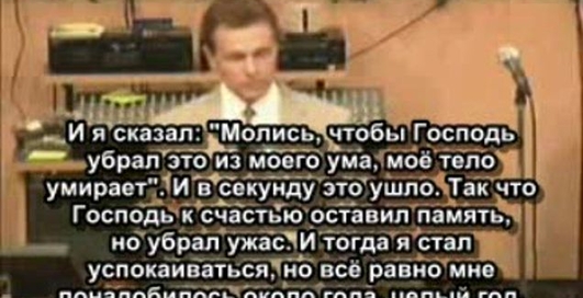 23 минуты в Аду. (часть 7/8)