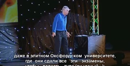 Правое полушарие мозга - На пороге ви'дения (1)