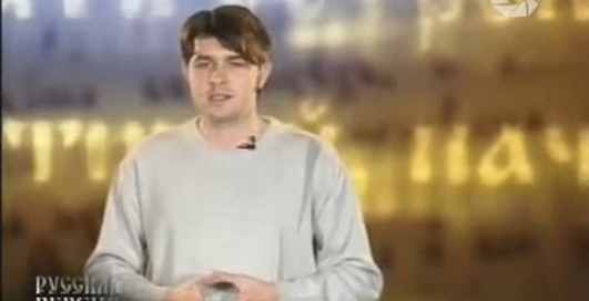 Русская Версия. Тайны сознания (2008)