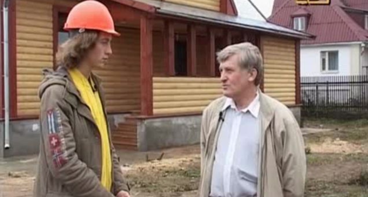 Энергоэффективн ый дом первого поколения