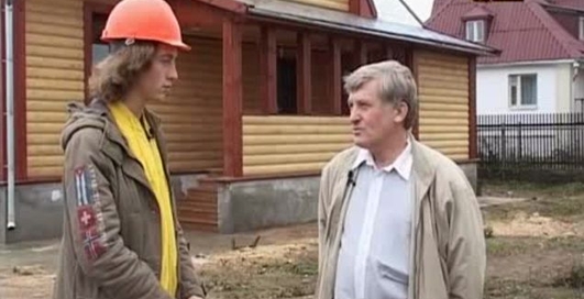 Энергоэффективн ый дом первого поколения