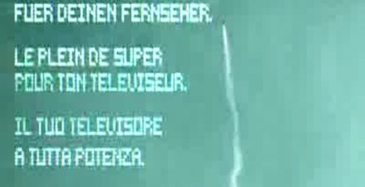 Запуск прошел успешно! Или...