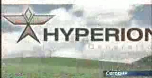 Домашняя АЭС - уникальаня техническая разработка