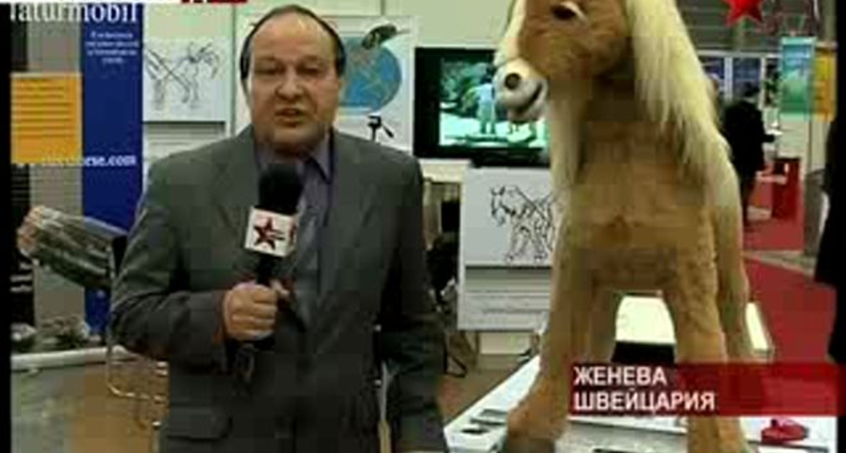 Выставка изобретений в Женеве