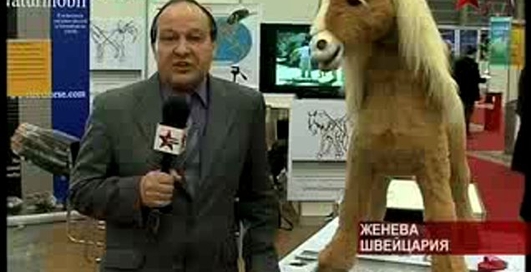 Выставка изобретений в Женеве