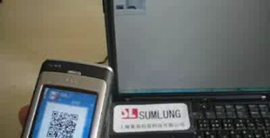 QR Code-read mobile phone and name card(2d barcode Scanner)