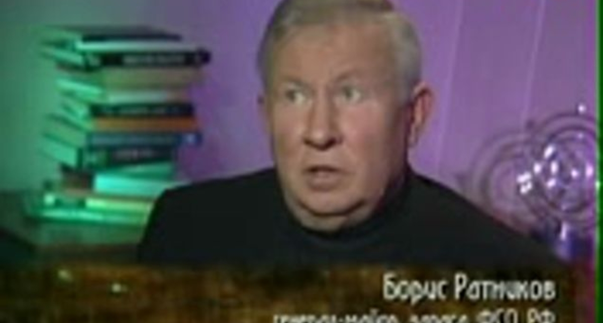 Повелители душ