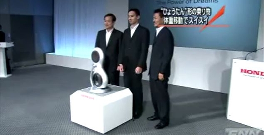 Honda придумала стул для езды