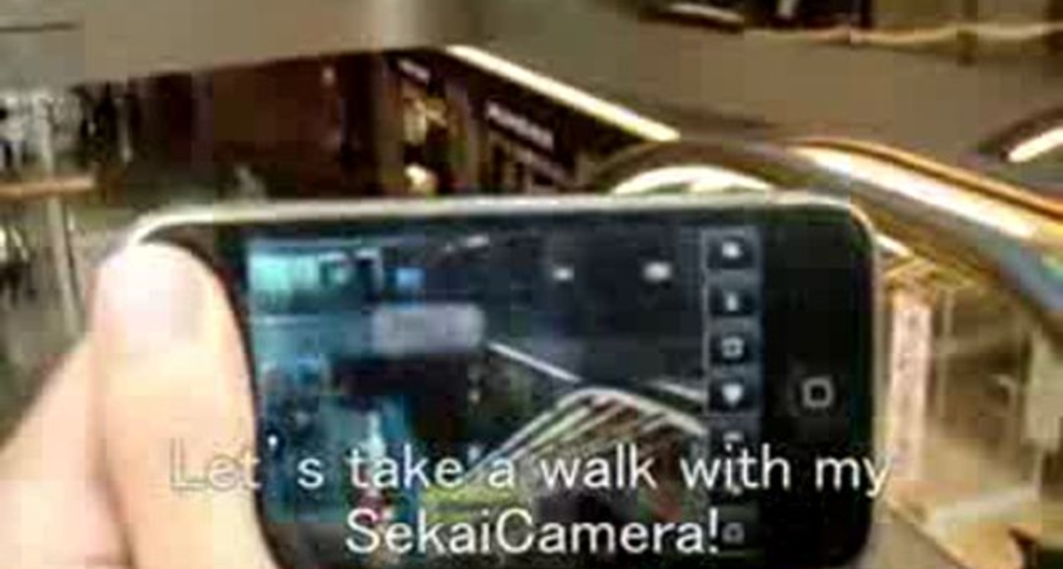 Мировая камера