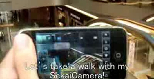 Мировая камера