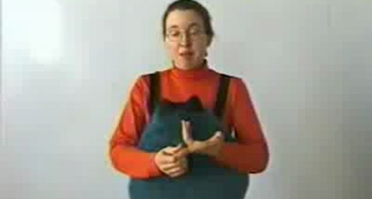 Мешок с криком