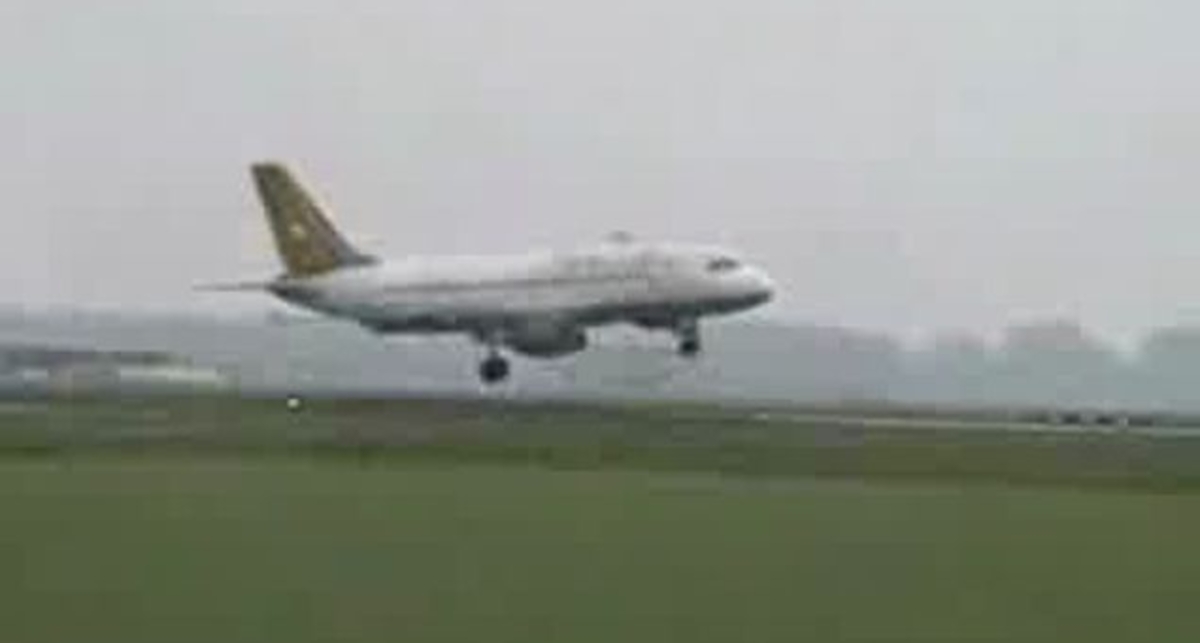 Опасная посадка