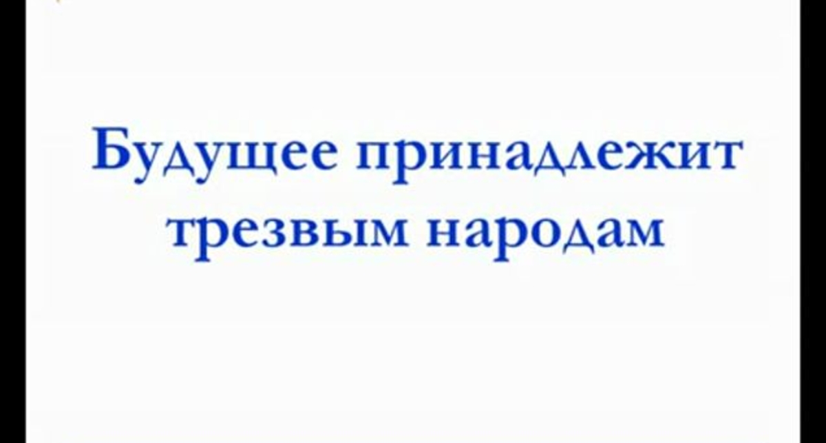 Власть Наркомафии Премьера