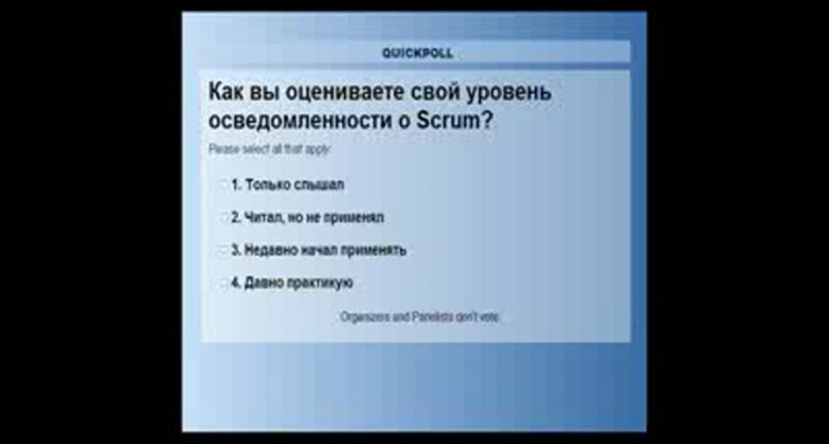 Основные принципы Scrum, без которых точно ничего не получится