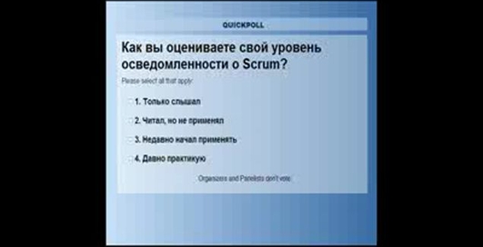 Основные принципы Scrum, без которых точно ничего не получится