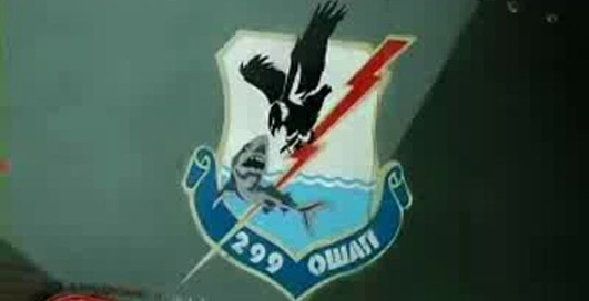 299-й штурмовой бригаде посвящается